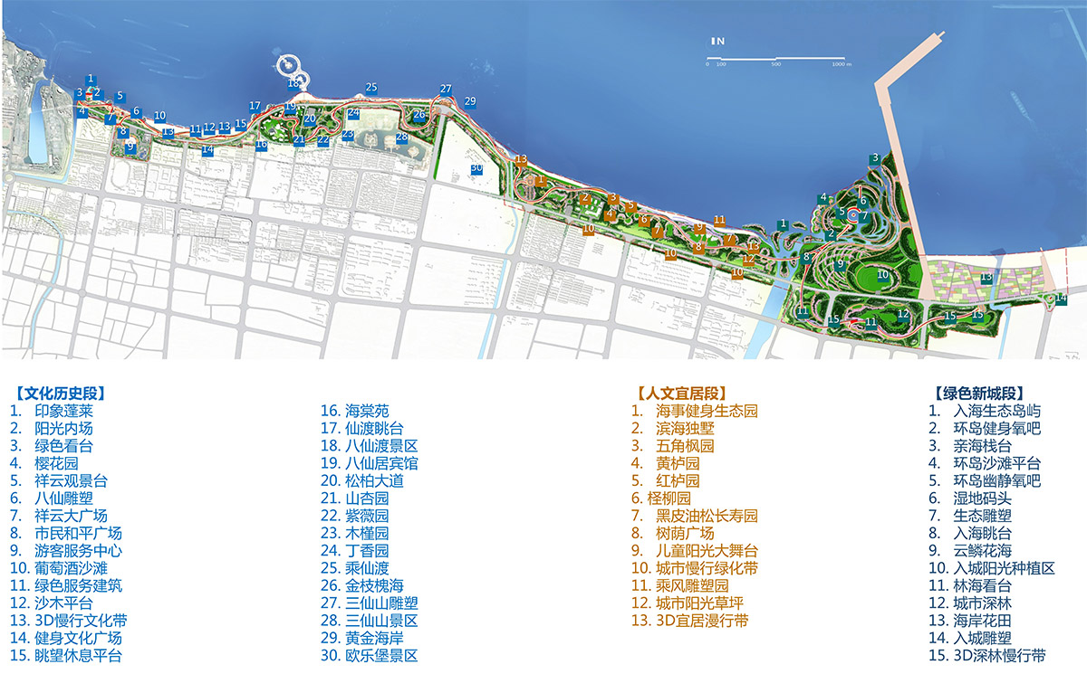 山东蓬莱 · 海滨路景观规划